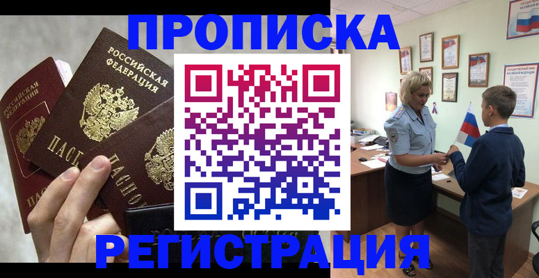 форма 3 в Малгобеке